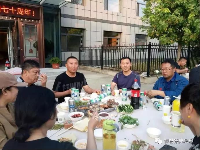 愛(ài)祖國(guó)，愛(ài)生活！
